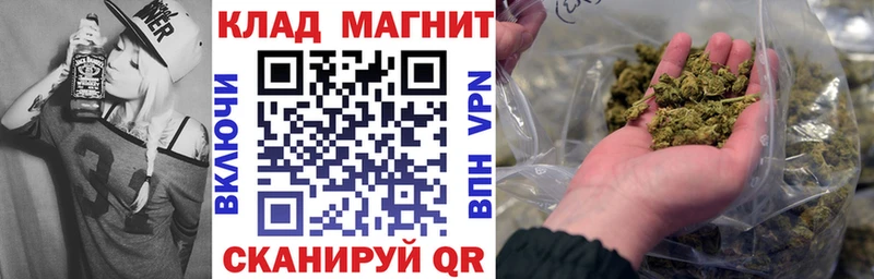 Купить A-PVP  Кокаин  МЕФ  Канабис  АМФ  ЭКСТАЗИ  ГАШ  БУТИРАТ  Чекалин