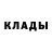 Метамфетамин кристалл Mark Akin