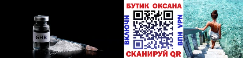 Купить закладки  Чекалин  Бутират оксибутират 