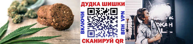 Купить  Чекалин  Еда ТГК марихуана 