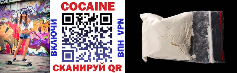 Купить закладки  Чекалин  Cocaine Перу 