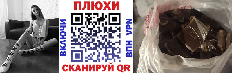 ГАШ гашик Чекалин