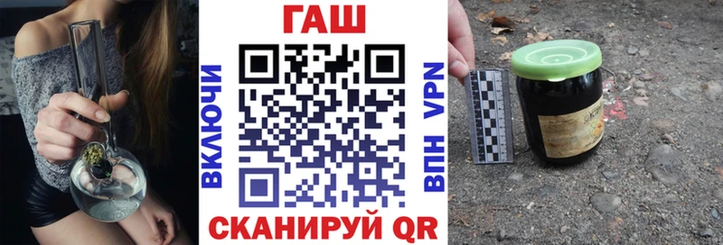 ГАШИШ Premium  Купить где  Чекалин 