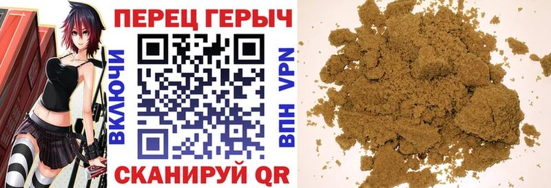 Купить где  Чекалин  ГЕРОИН герыч 