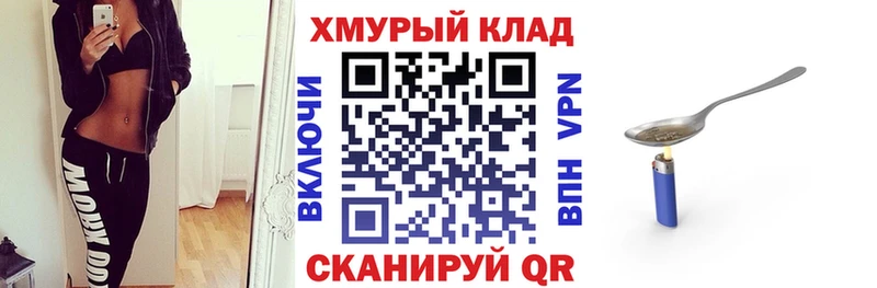 Героин Афган Чекалин