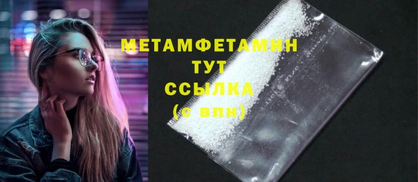 гашик Богородск