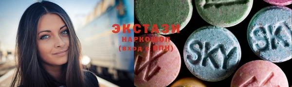 гашик Богородск