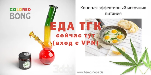 а пвп мука Богородицк