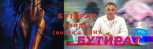 MESCALINE Богданович