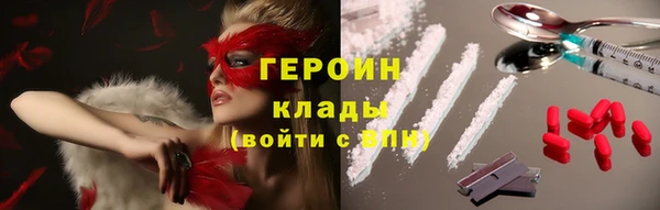 MESCALINE Богданович