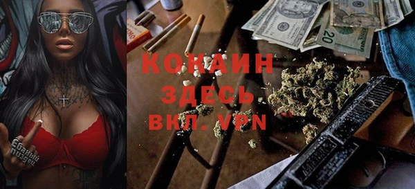 MESCALINE Богданович