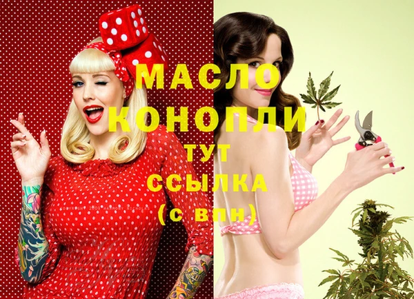 а пвп мука Богородицк