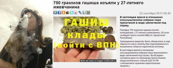 гашик Богородск