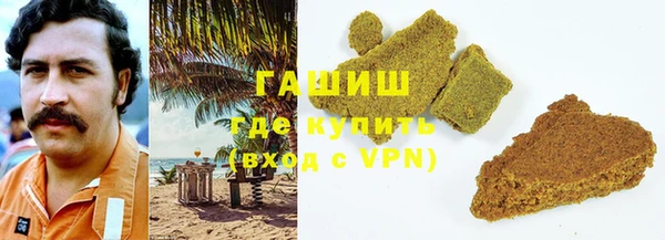а пвп мука Богородицк