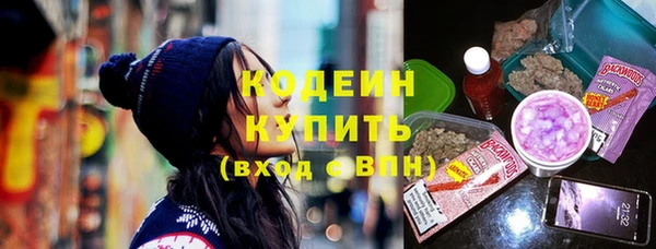MESCALINE Богданович