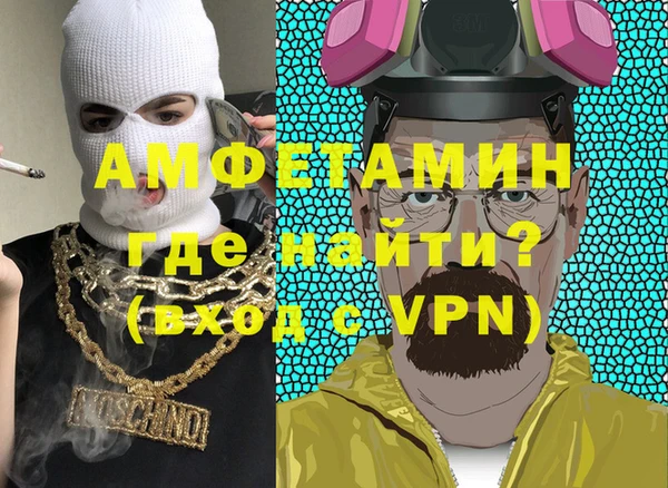 гашик Богородск