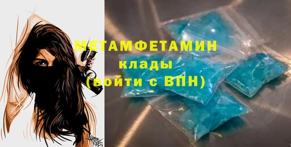 а пвп мука Богородицк