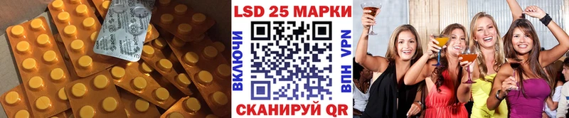Лсд 25 экстази ecstasy  Купить  Чекалин 