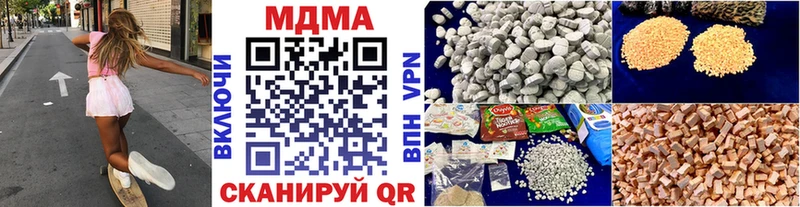 Купить закладки  Чекалин  MDMA Molly 