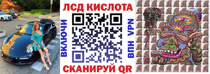 Купить где  Чекалин  Марки 25I-NBOMe 1,8мг 