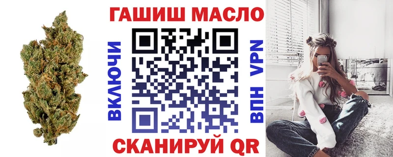 Купить закладки  Чекалин  ТГК жижа 
