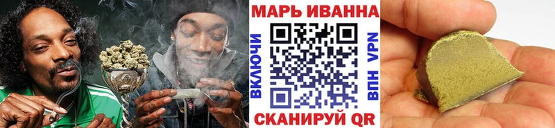 Бошки Шишки Amnesia  Купить  Чекалин 